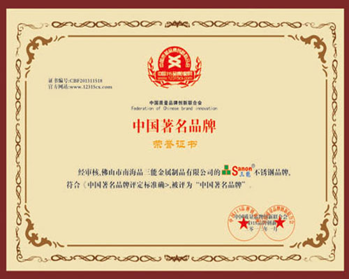 欧洲买球管生产厂家