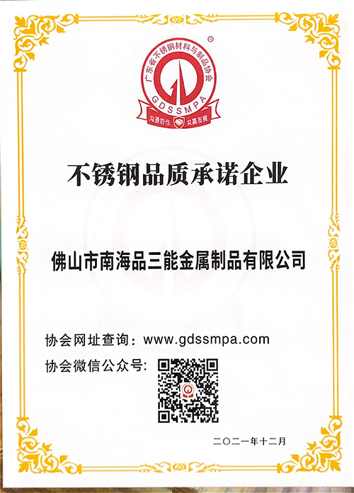 欧洲买球品质承诺企业