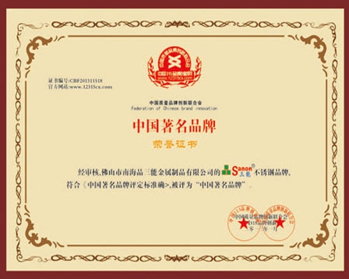 欧洲买球管生产厂家