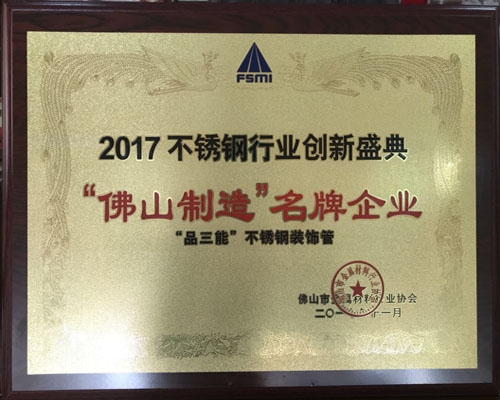 佛山欧洲买球管制造企业