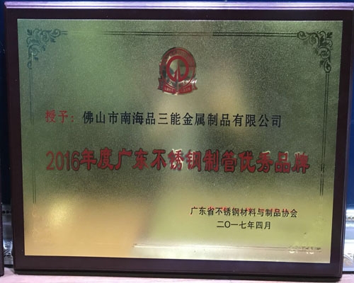 广东欧洲买球制管品牌