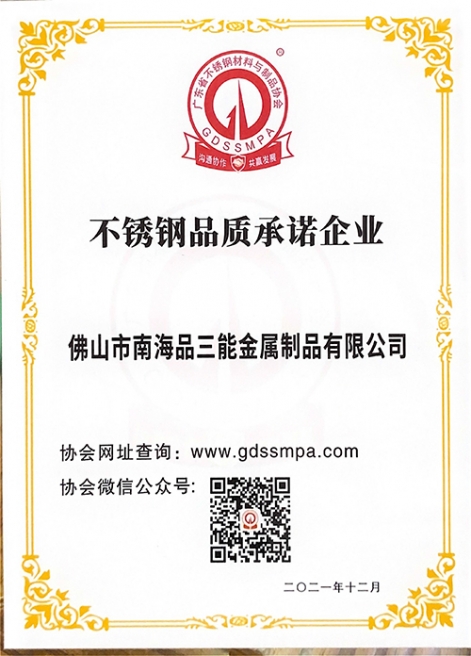 欧洲买球品质承诺企业