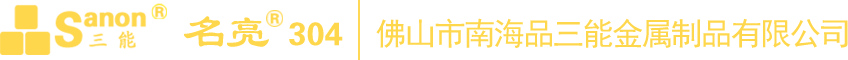 佛山欧洲买球管