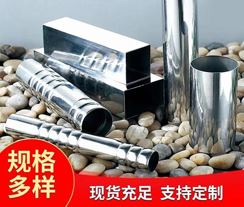 欧洲买球定制管