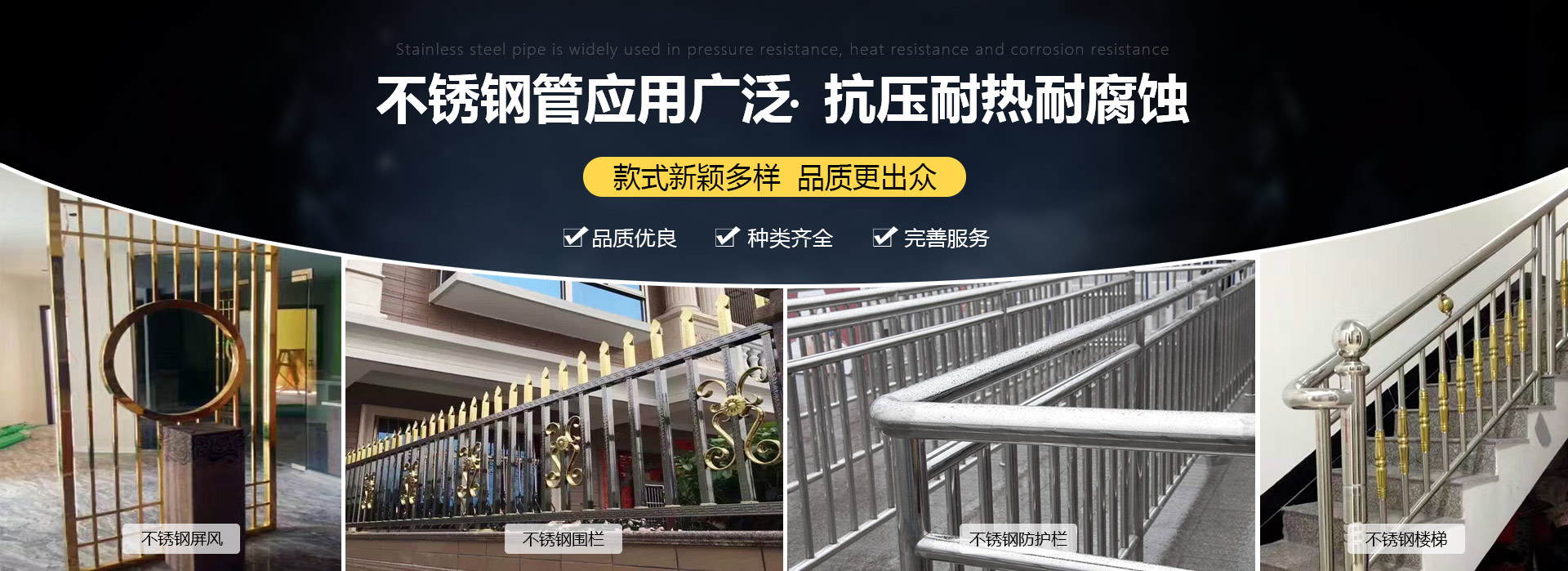 佛山欧洲买球异型管