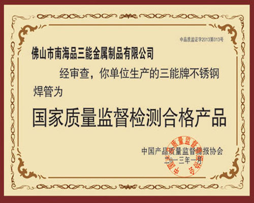 欧洲买球异型管 欧洲买球异型管