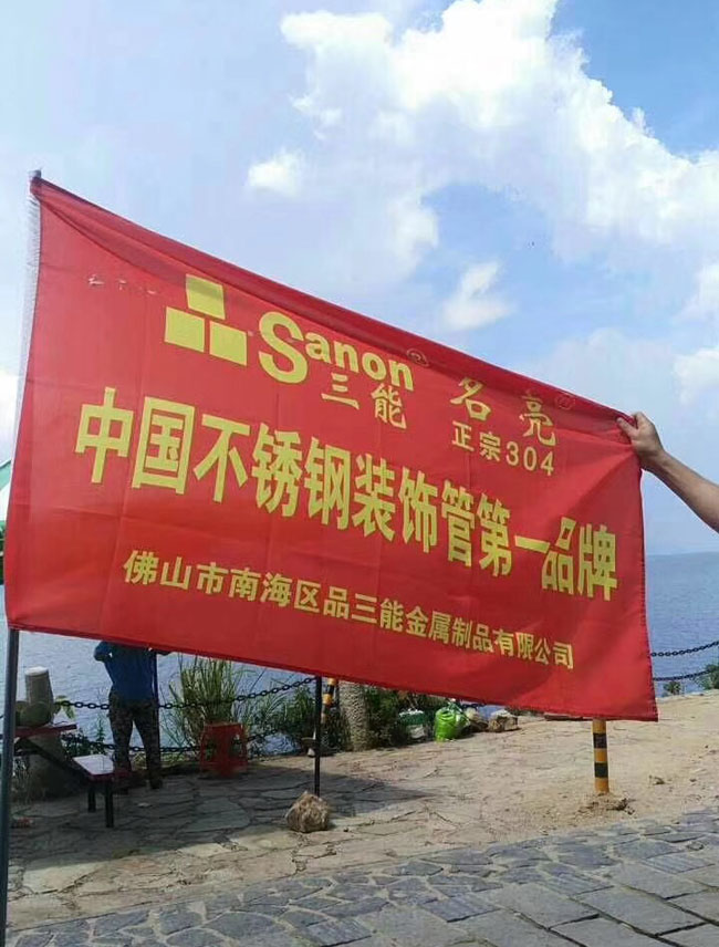 欧洲买球椭圆管 欧洲买球椭圆管