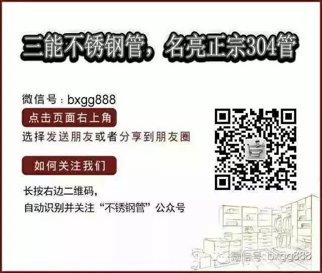 佛山欧洲买球管 佛山欧洲买球管