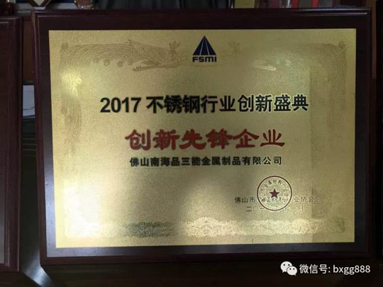 欧洲买球异型管 欧洲买球异型管