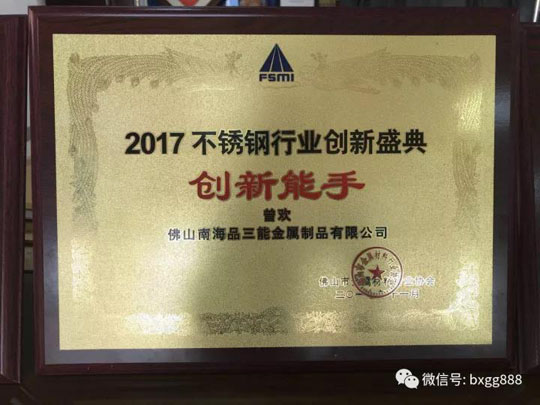 佛山欧洲买球管 佛山欧洲买球管