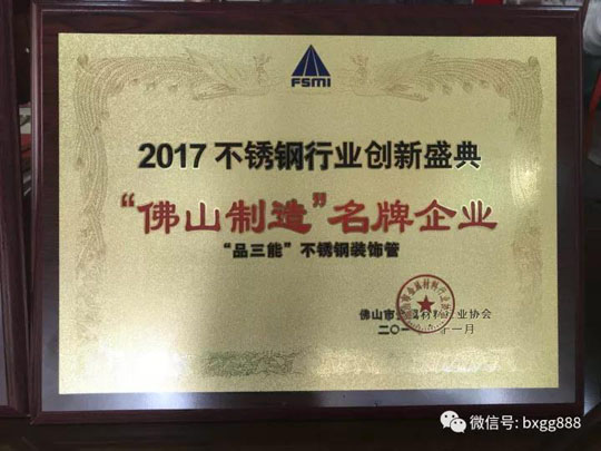 佛山欧洲买球管品牌 佛山欧洲买球管品牌