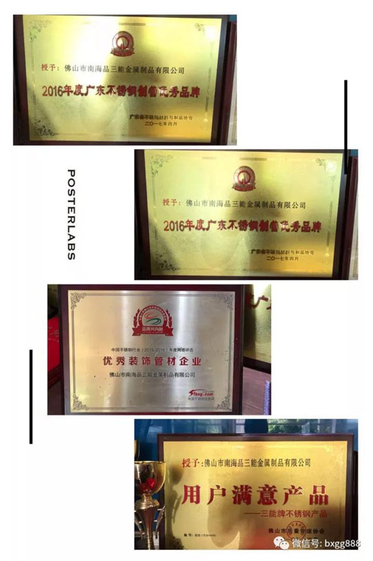佛山欧洲买球管 佛山欧洲买球管