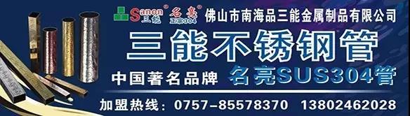 欧洲买球异型管 欧洲买球异型管
