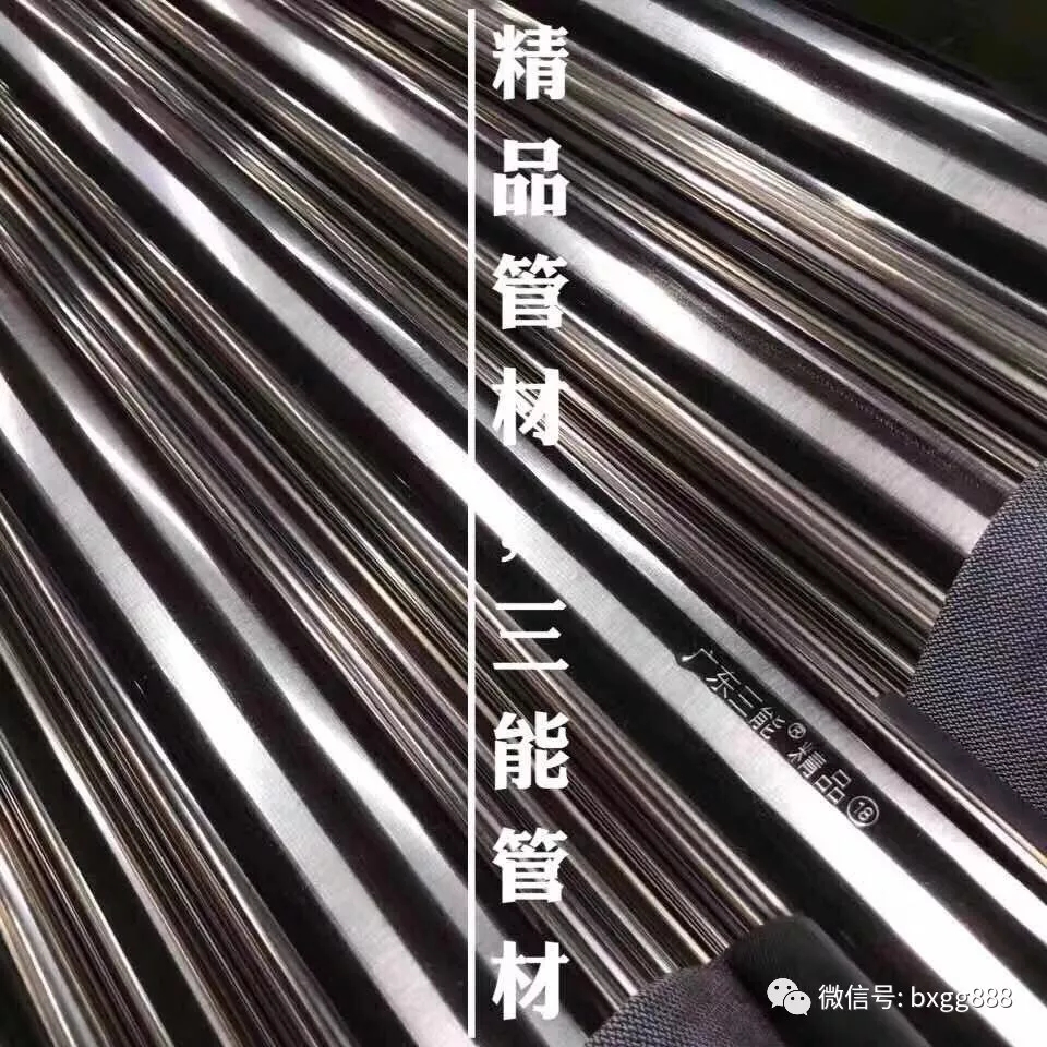 佛山欧洲买球管厂家 佛山欧洲买球管厂家