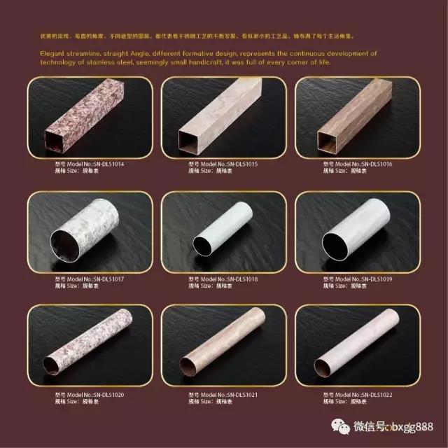 欧式欧洲买球管厂家 欧式欧洲买球管厂家