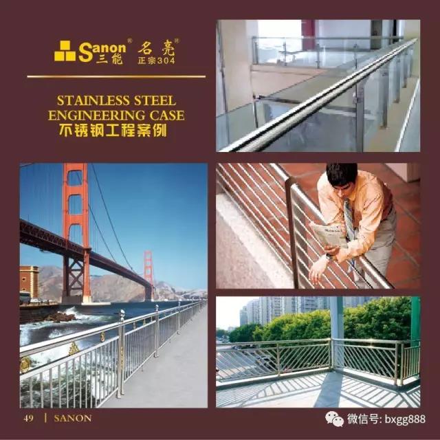 欧洲买球楼梯扶手 欧洲买球楼梯扶手