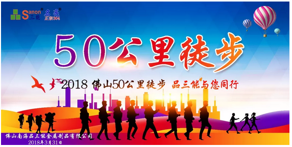欧洲买球管厂家批发