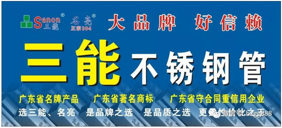 欧洲买球管厂家