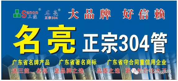 欧洲买球管价格