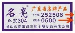 佛山欧洲买球管