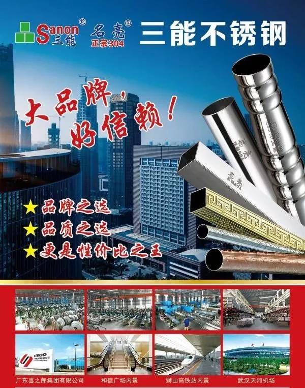 佛山欧洲买球管厂家 佛山欧洲买球管厂家
