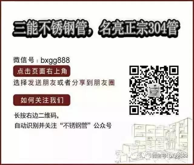 欧洲买球椭圆管 欧洲买球椭圆管