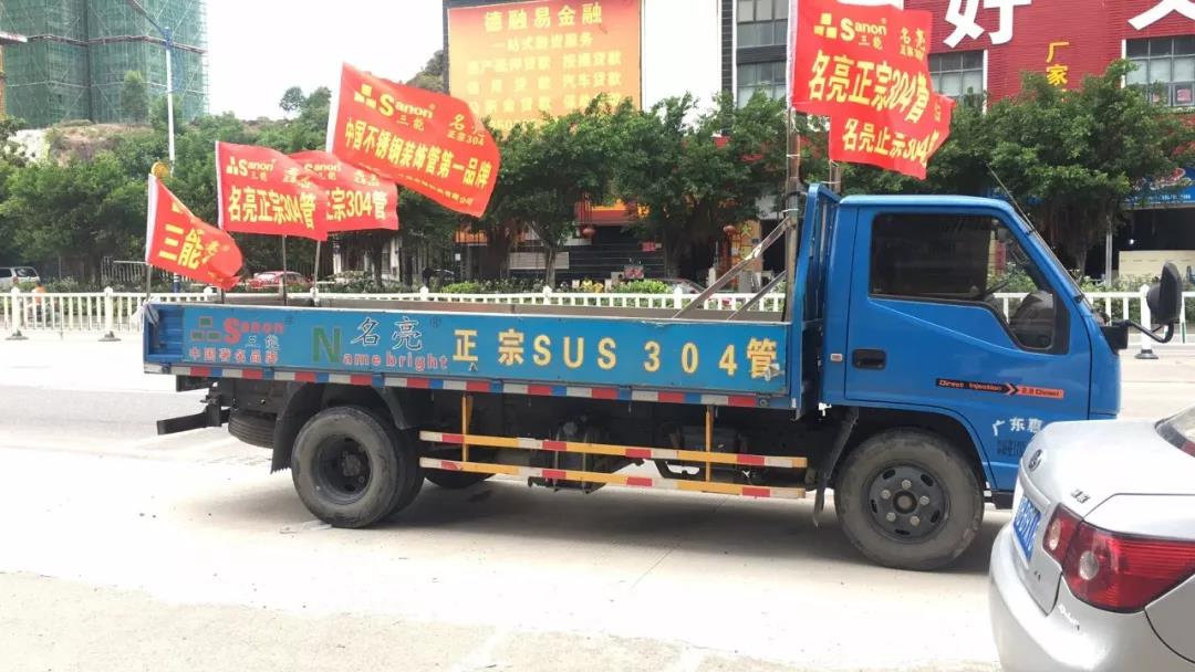 欧洲买球椭圆管 欧洲买球椭圆管