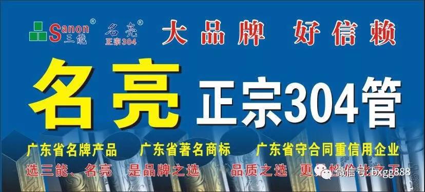 欧洲买球椭圆管 欧洲买球椭圆管