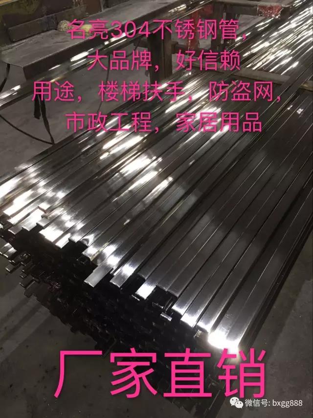 欧洲买球椭圆管 欧洲买球椭圆管