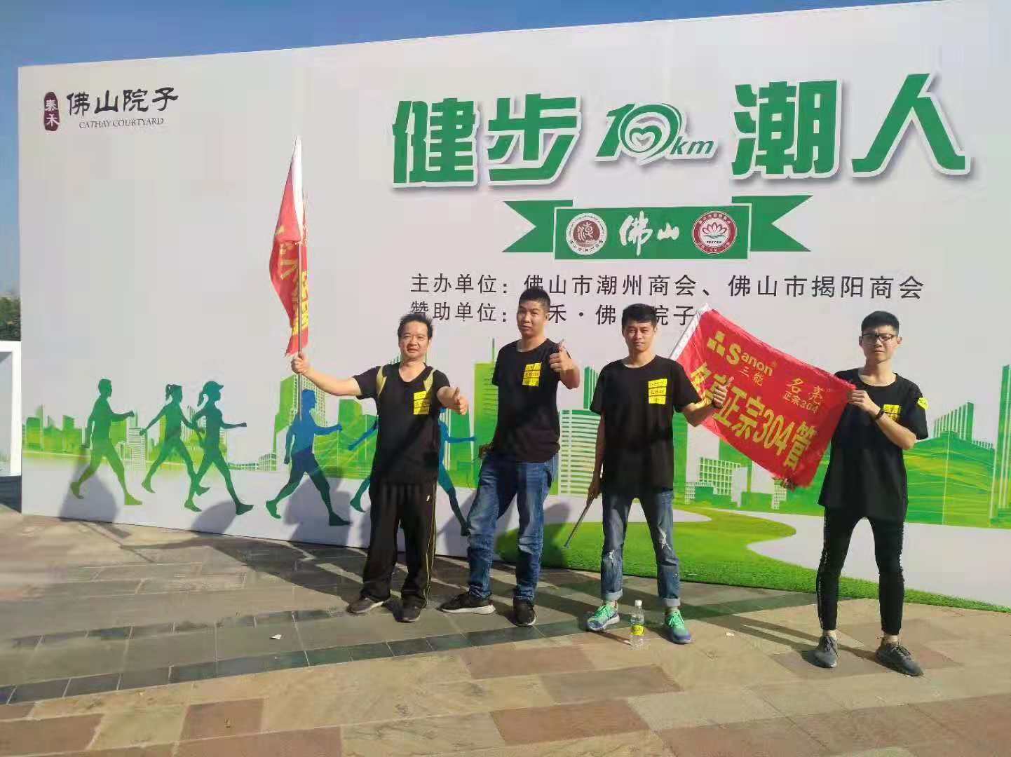 佛山欧洲买球管厂家 佛山欧洲买球管厂家