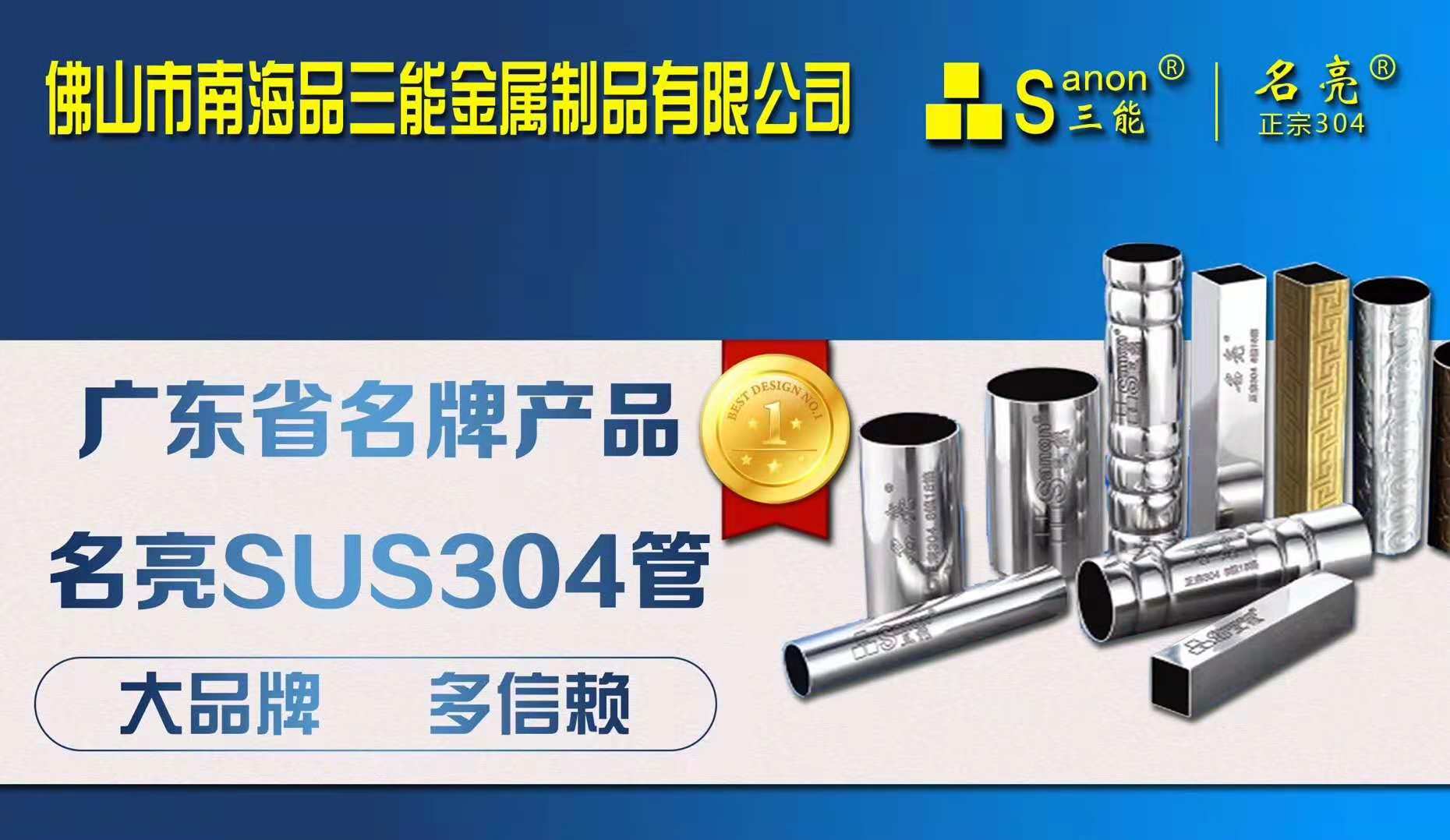 欧洲买球异型管 欧洲买球异型管