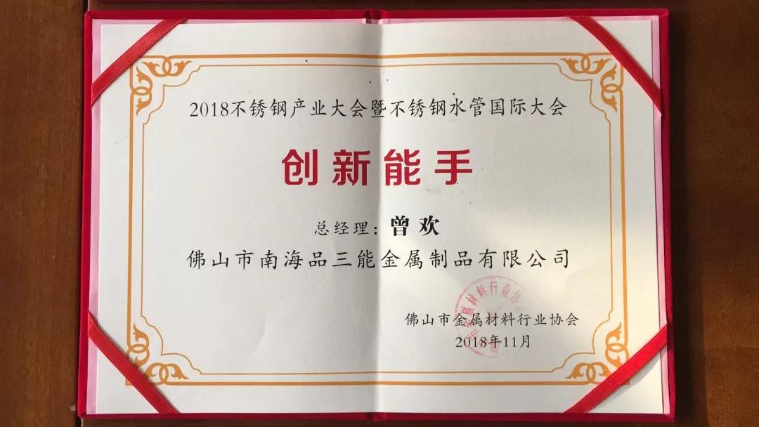 欧洲买球异型管 欧洲买球异型管