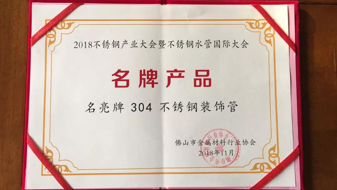 304欧洲买球管 304欧洲买球管