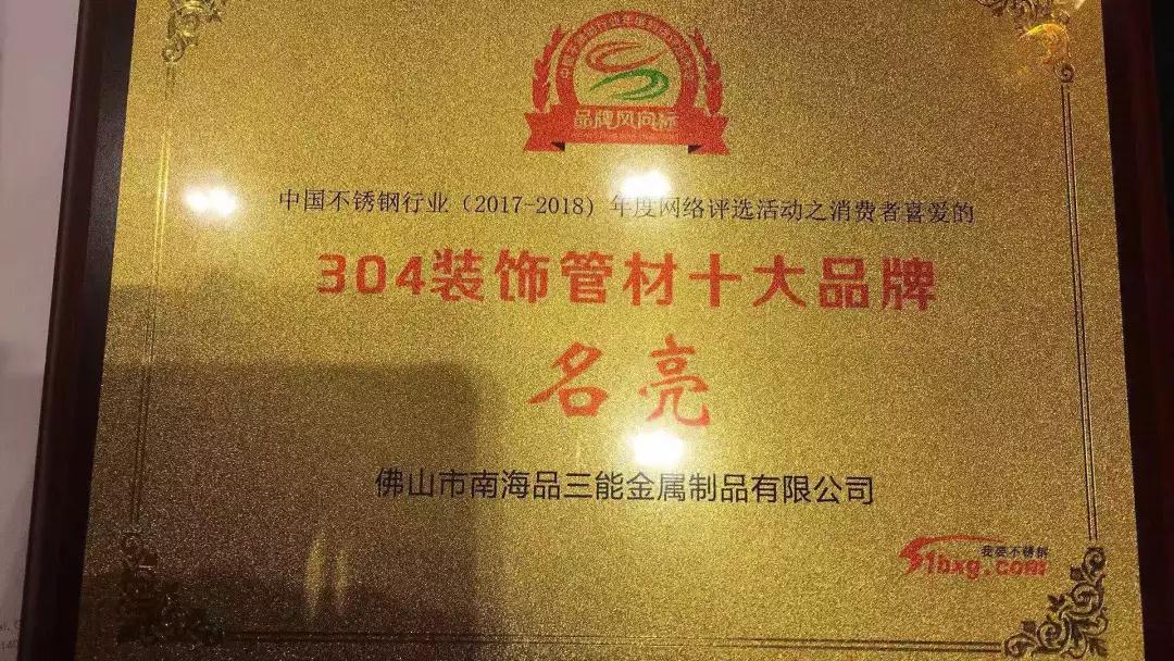 佛山欧洲买球管厂家 佛山欧洲买球管厂家