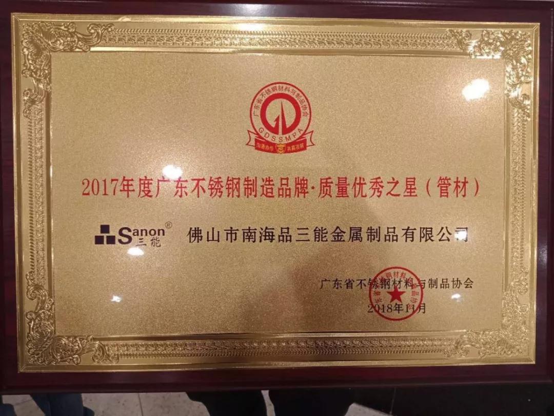 佛山欧洲买球厂 佛山欧洲买球厂