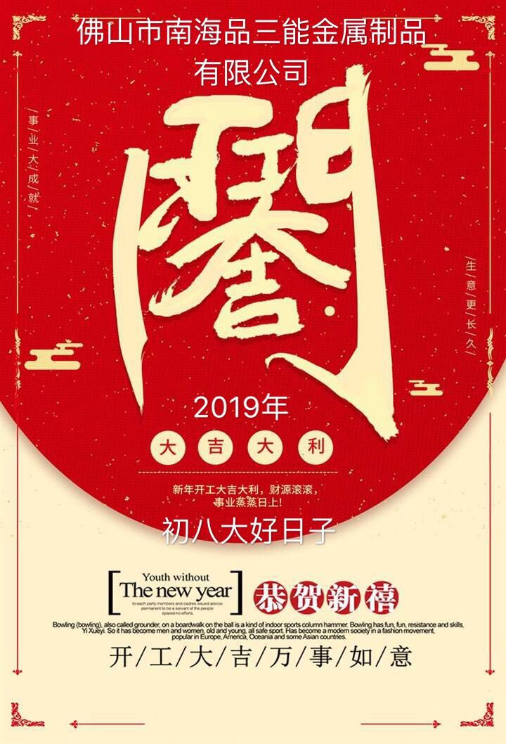 佛山欧洲买球厂 佛山欧洲买球厂