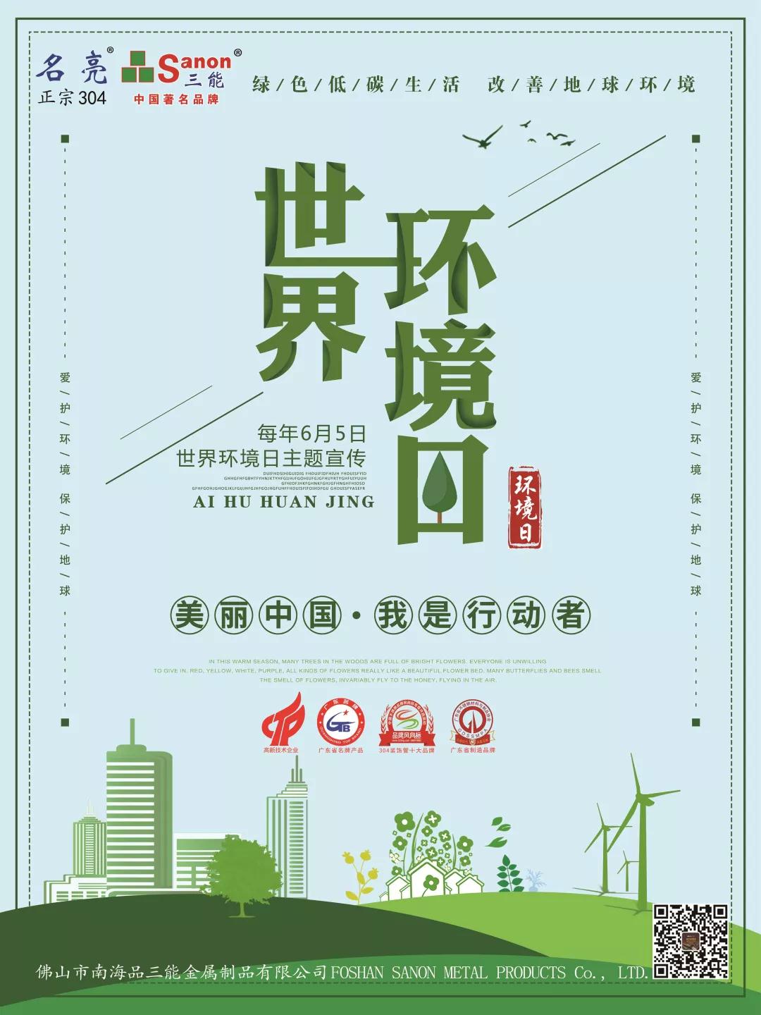 佛山欧洲买球管厂