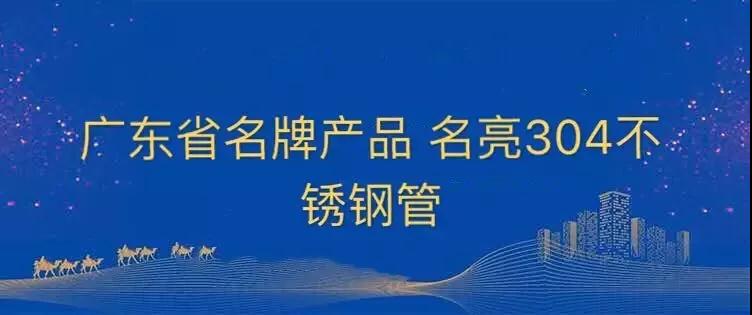 欧洲买球管厂家