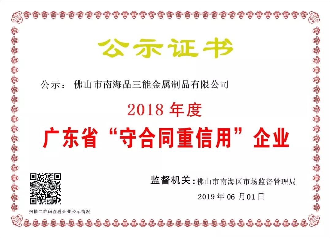 佛山欧洲买球管厂家 佛山欧洲买球管厂家