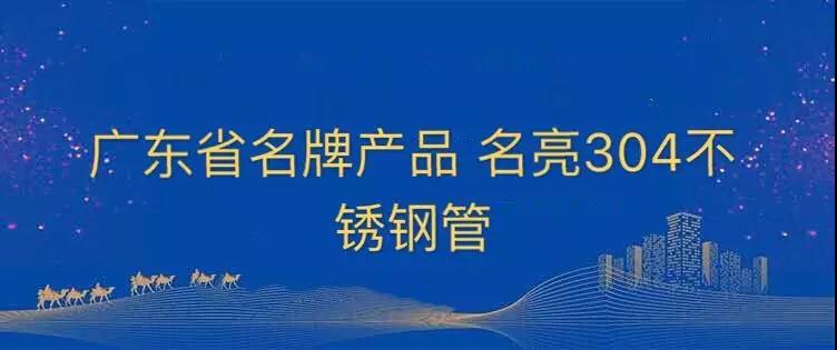 佛山欧洲买球管  佛山欧洲买球管