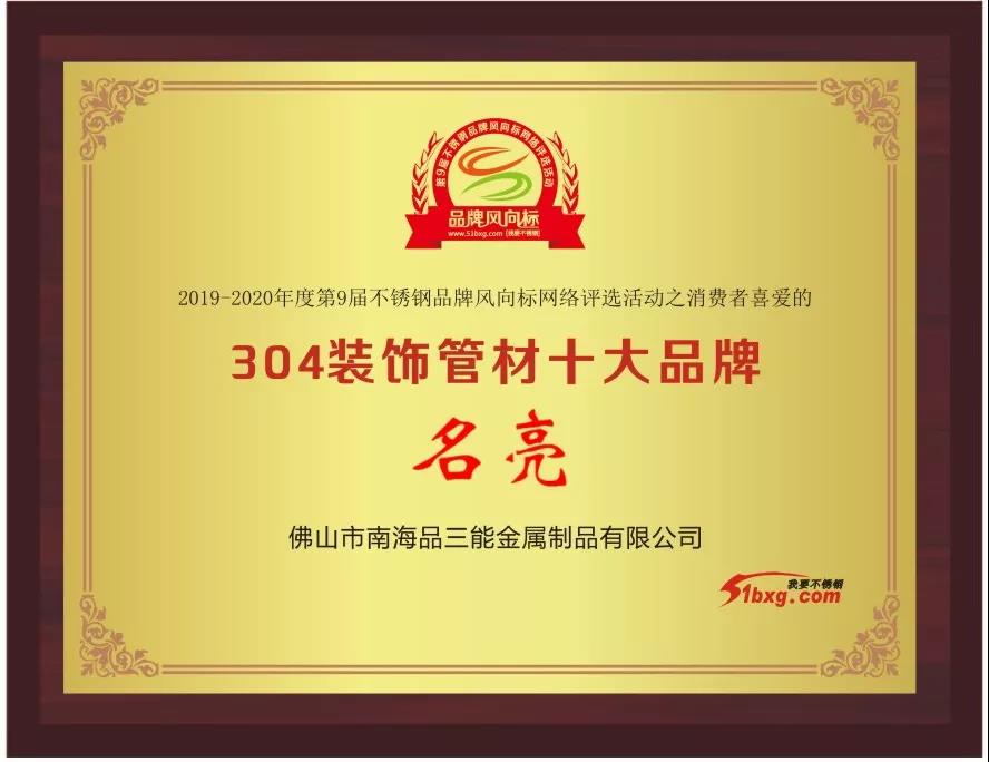 欧洲买球管价格 欧洲买球管价格