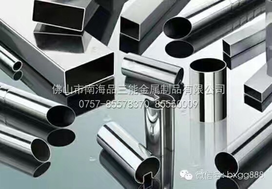 304欧洲买球管 304欧洲买球管