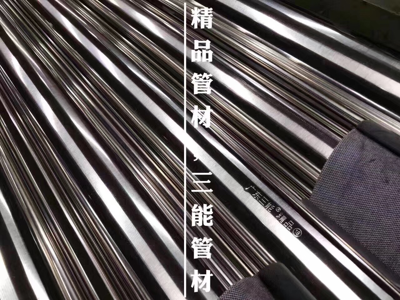 欧洲买球管材厂 欧洲买球管材厂