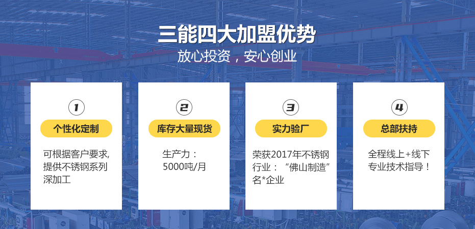 304欧洲买球管价格 304欧洲买球管价格