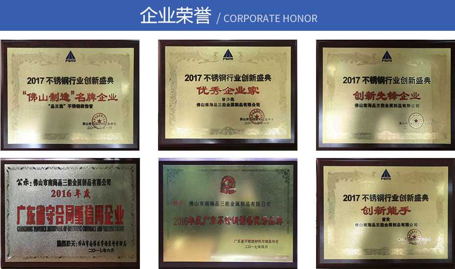 欧洲买球方管护栏 欧洲买球方管护栏