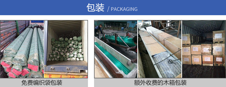 欧洲买球方管围栏 欧洲买球方管围栏
