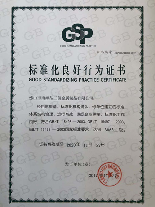 欧洲买球管加工 欧洲买球管加工