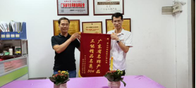 欧洲买球异型管价格 欧洲买球异型管价格