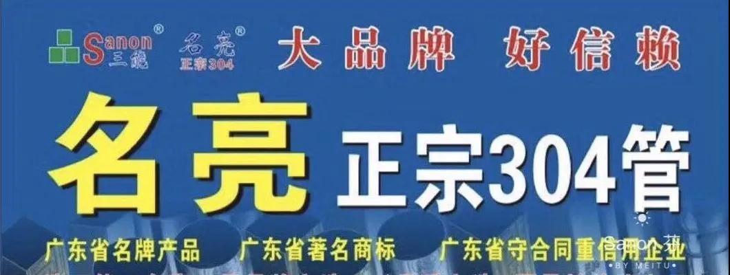 欧洲买球管加工