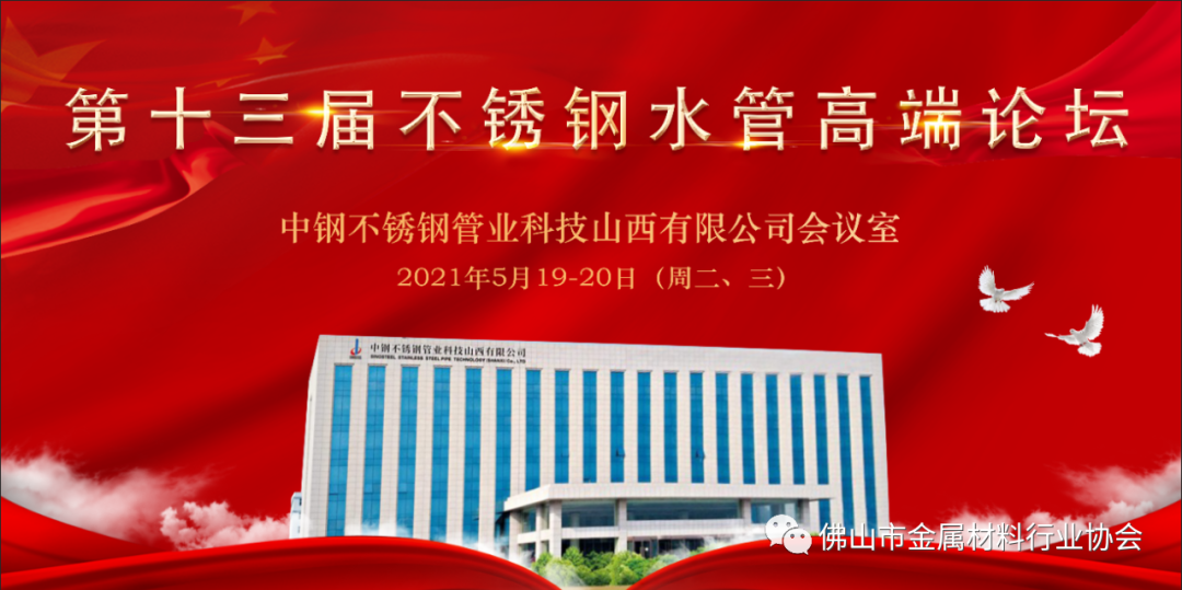 佛山欧洲买球管价格